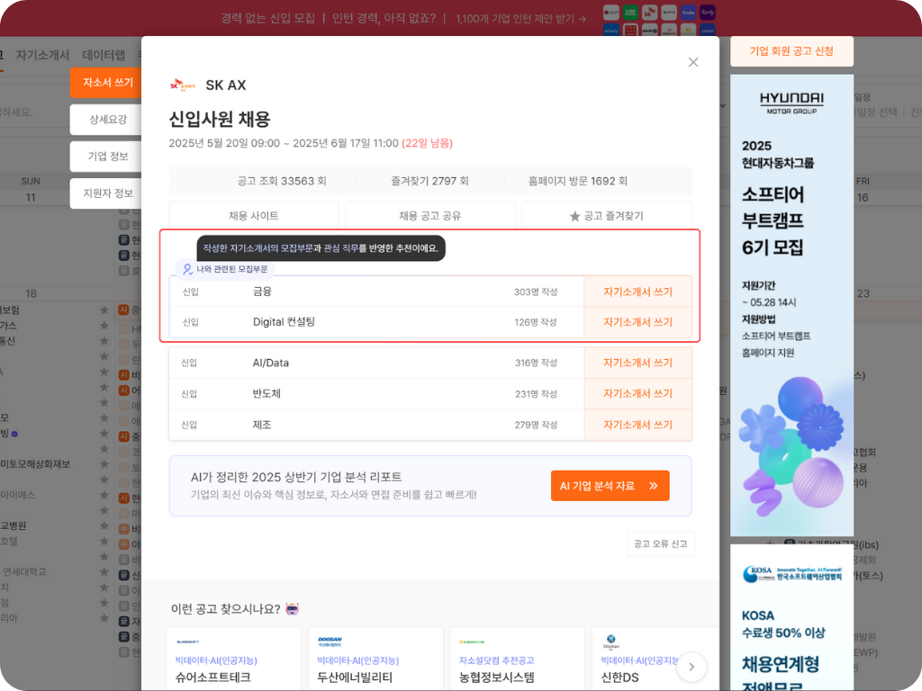 아티클 이미지 수정 템플릿.png