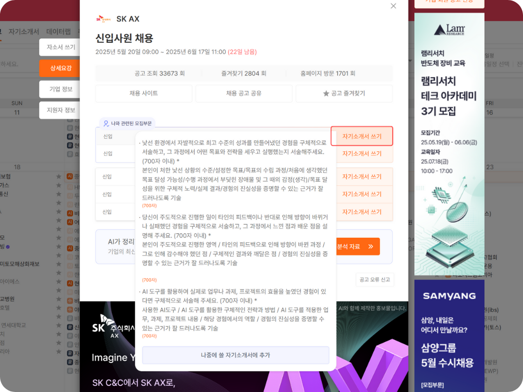 아티클 이미지 수정 템플릿 (1).png