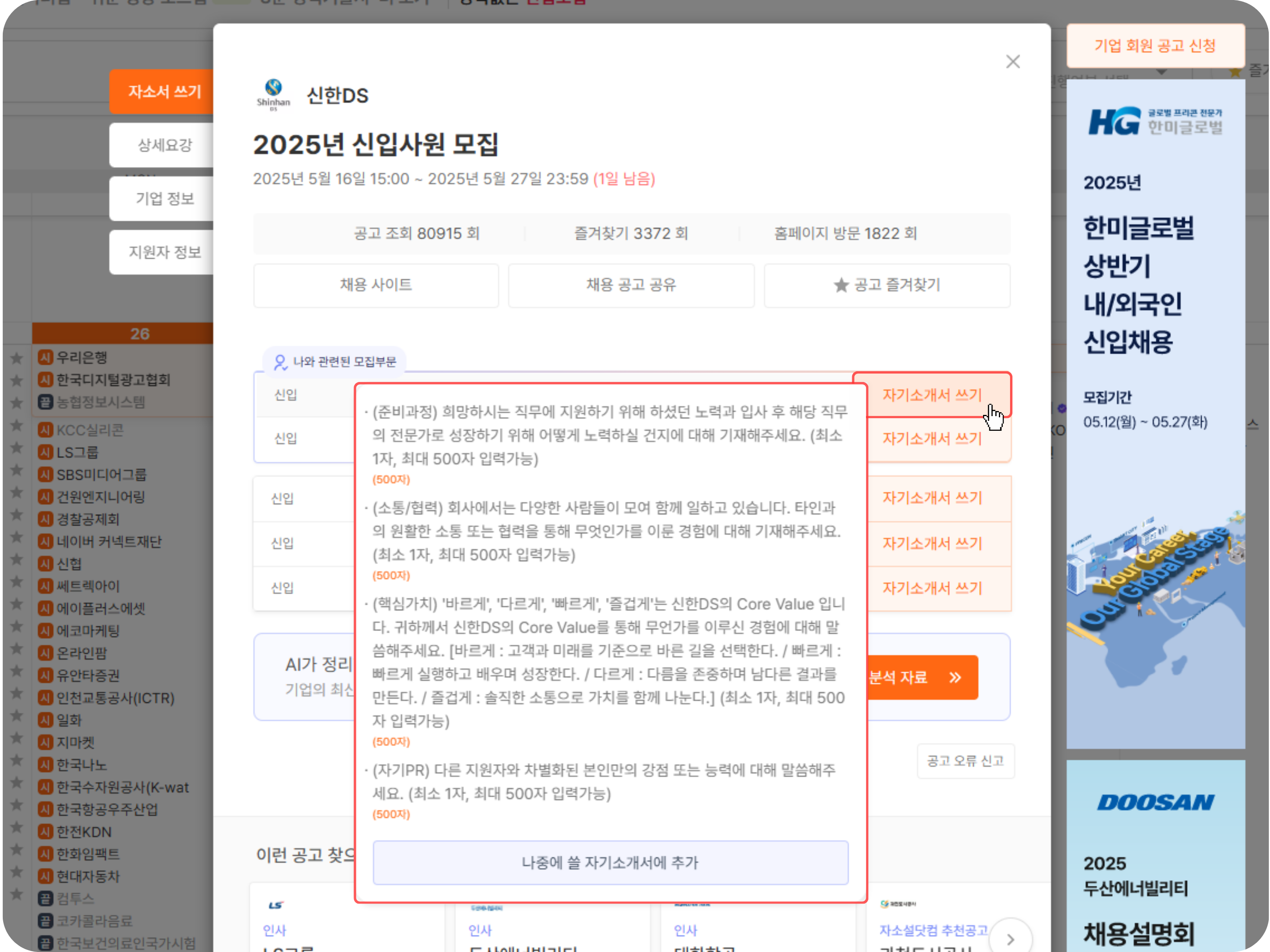 아티클 이미지 수정 템플릿 (2).png