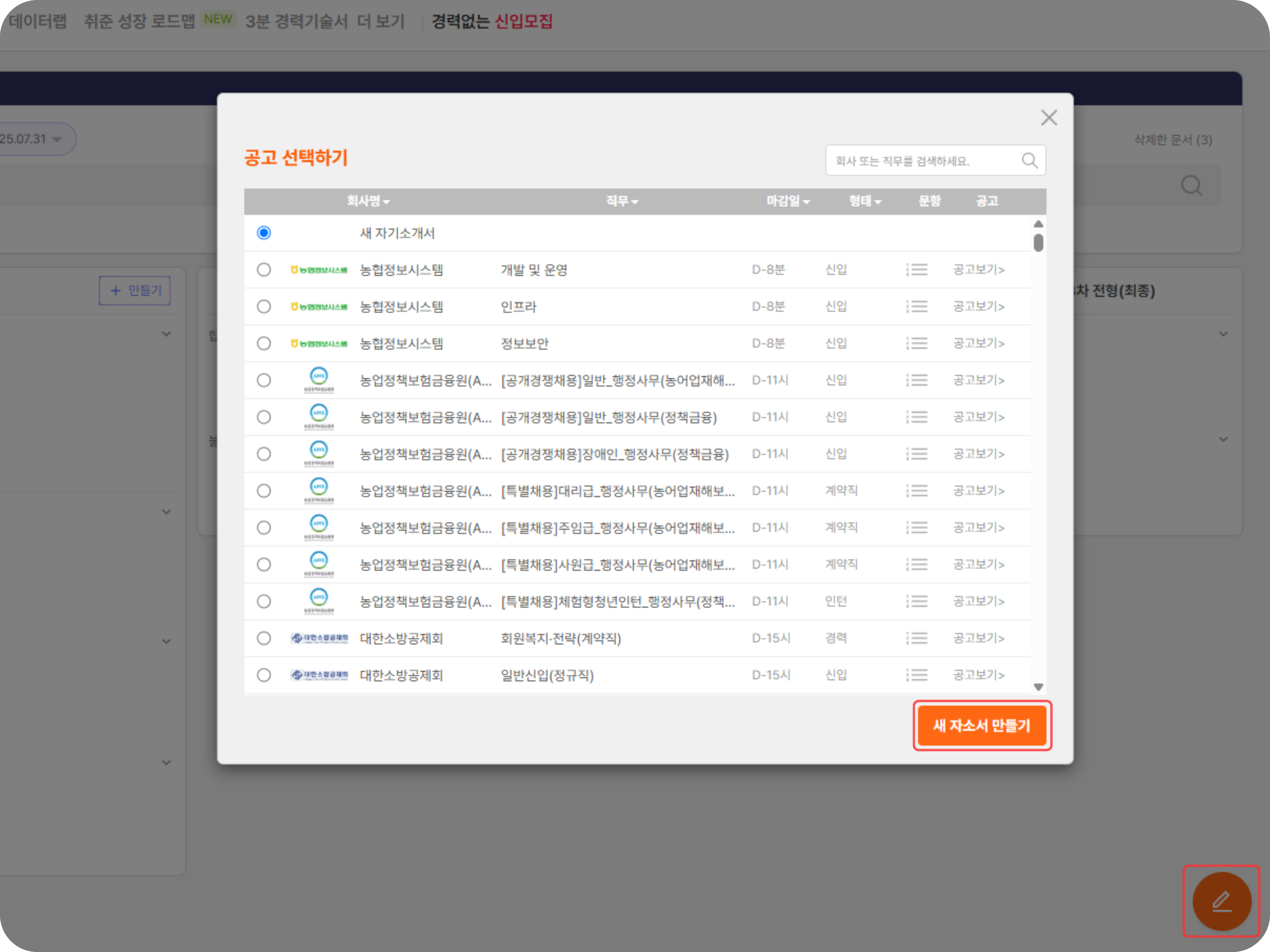 아티클 이미지 수정 템플릿 (3).png