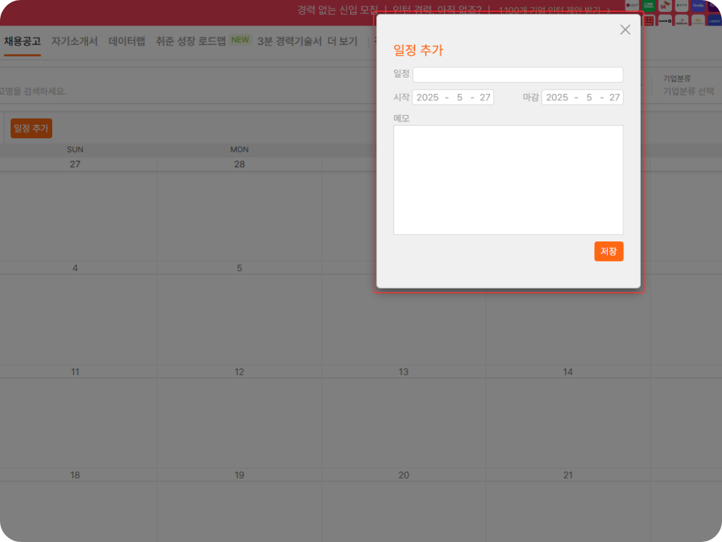 아티클 이미지 수정 템플릿.png