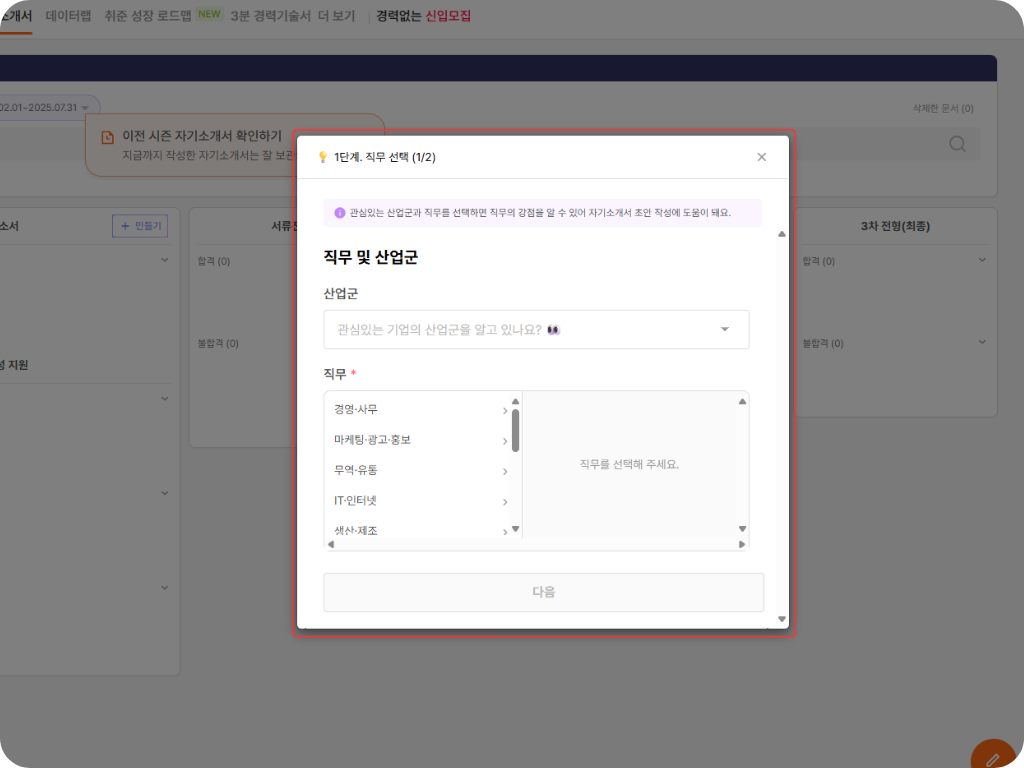 아티클 이미지 수정 템플릿 (5).png