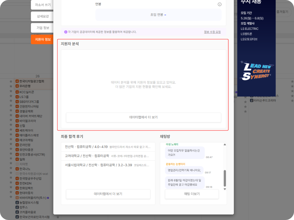 아티클 이미지 수정 템플릿 (3).png