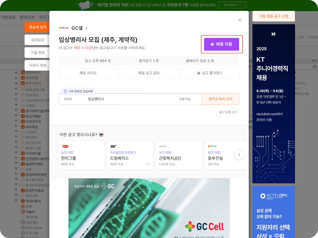 아티클 이미지 수정 템플릿 (12).png