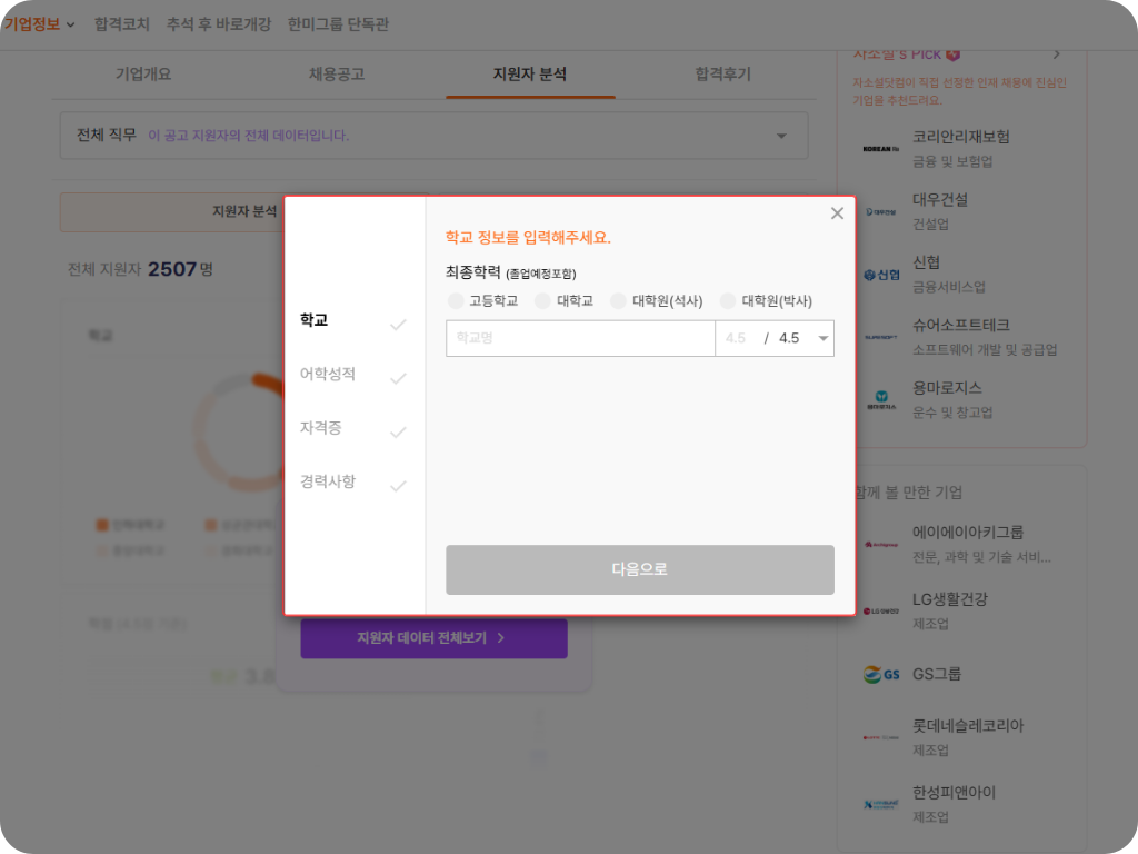 아티클 이미지 수정 템플릿 (1).png